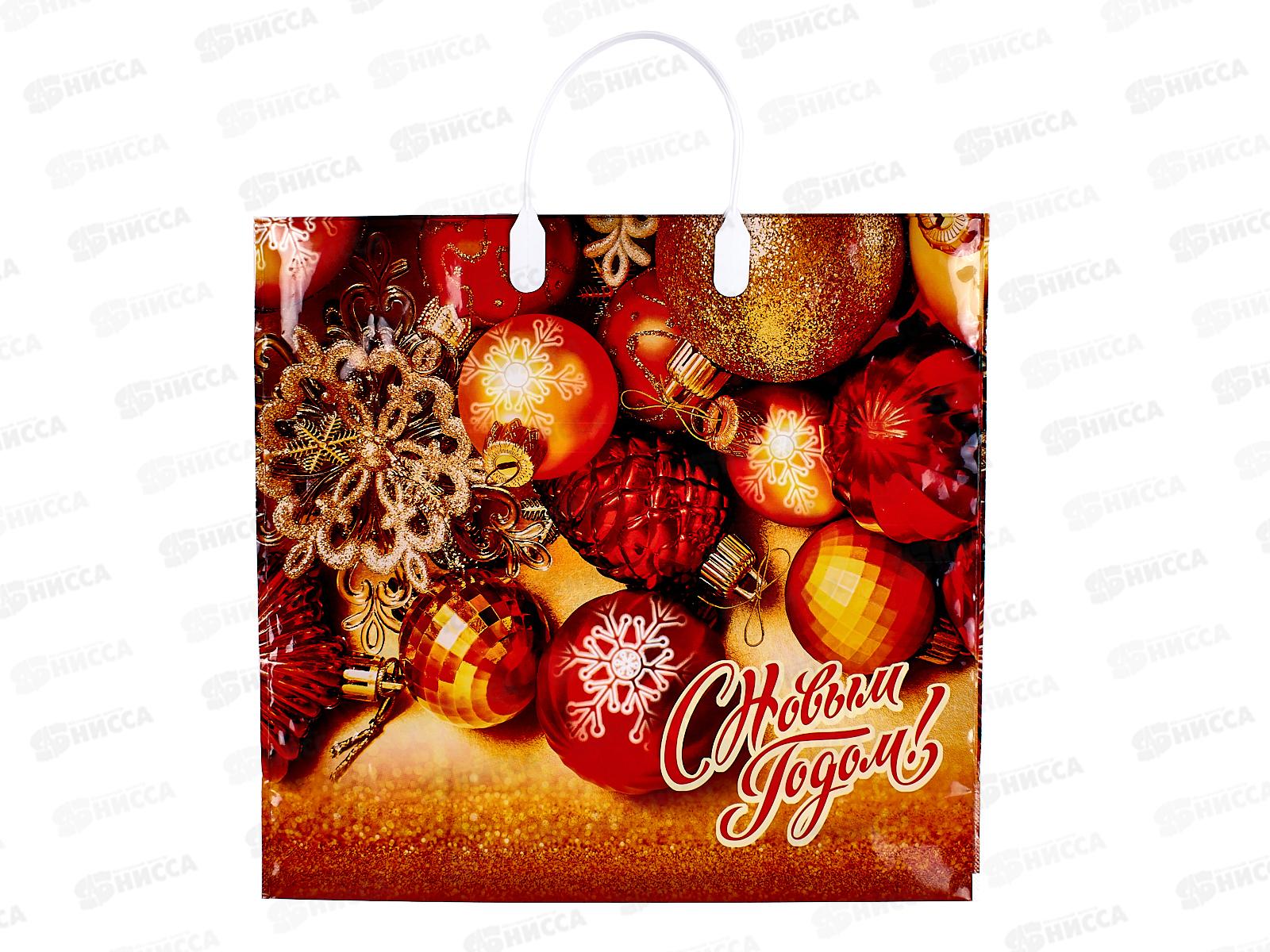 Пакет с пластиковой ручкой Новый Год 38*35 Предвкушение *10/100