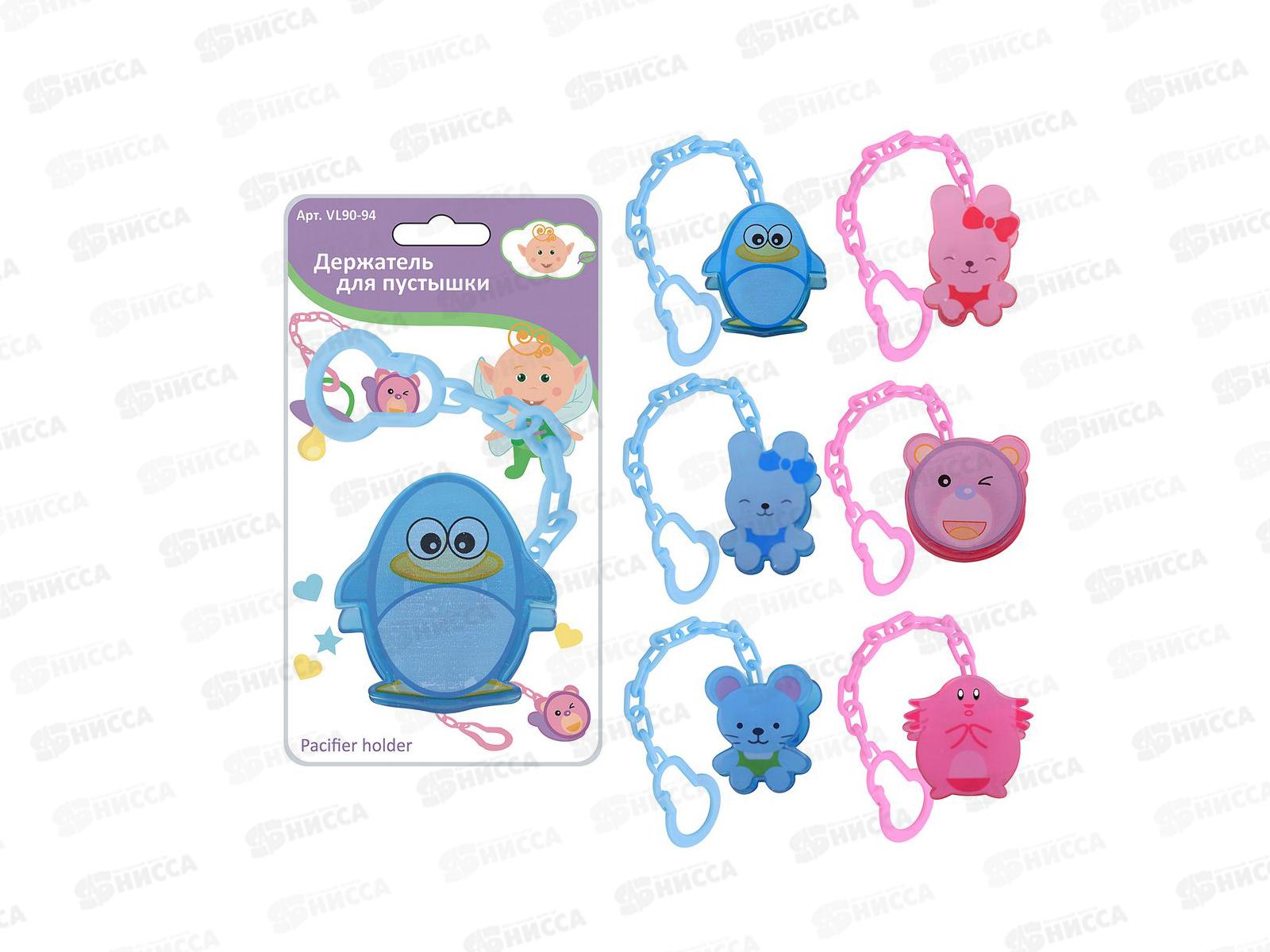 Держатель для пустышки VL90-94