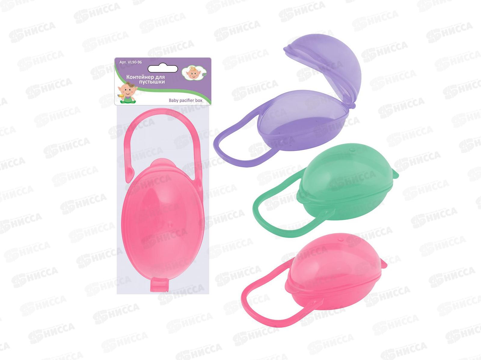 Контейнер для пустышки VL90-96