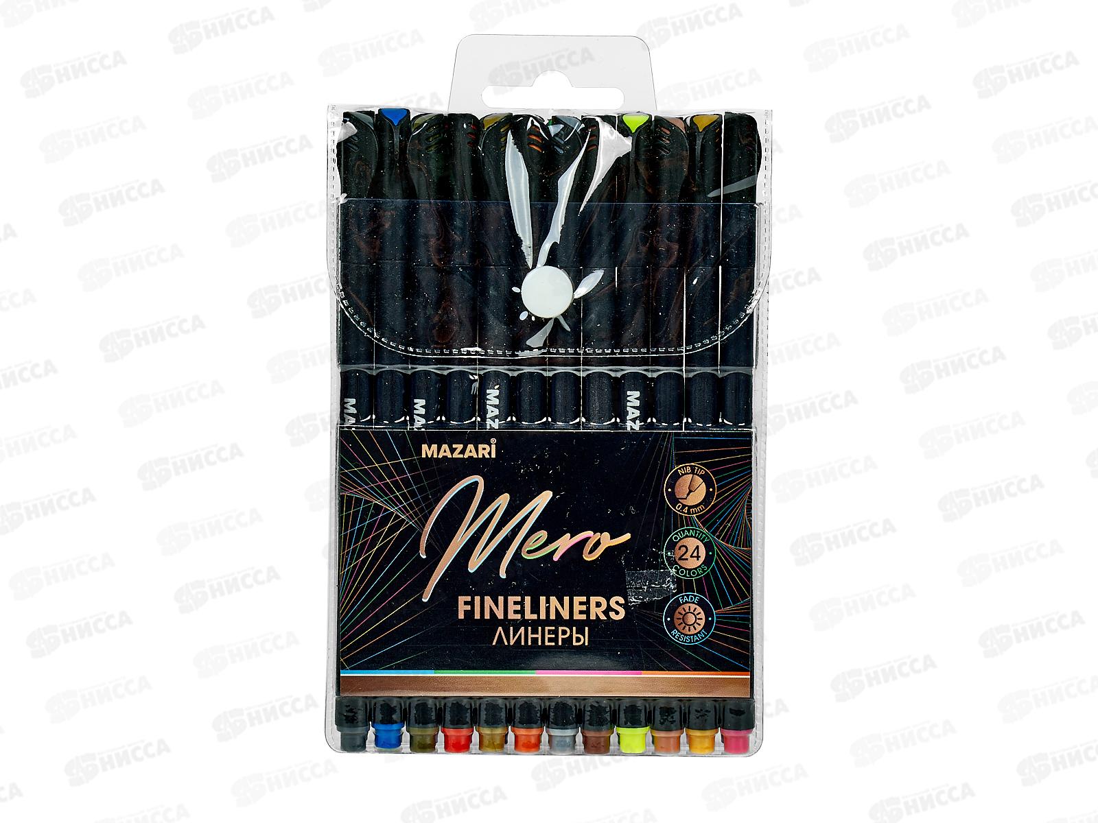 Линеры MERO, 24 цвета ,0,4мм,М-5393-24*6