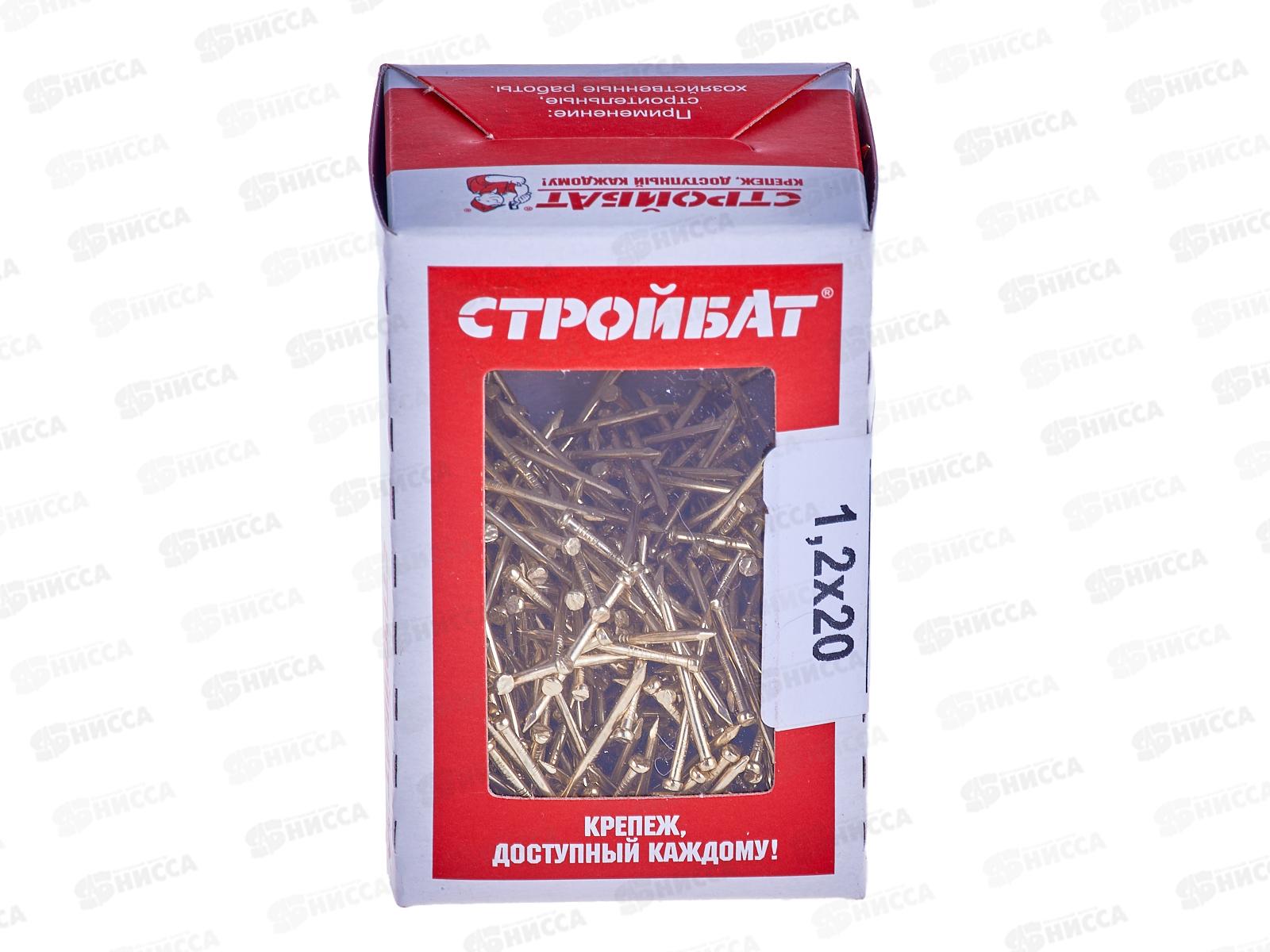 Гвоздь финишный 1,2х20 латунь 0,15кг, 242961  *32