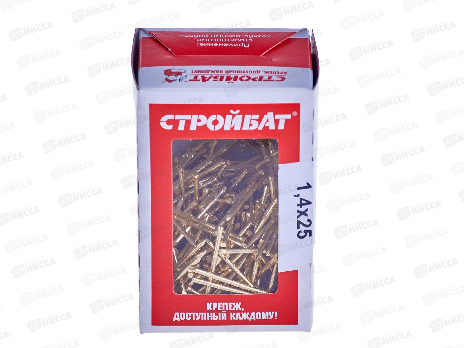 Гвоздь финишный 1,4х25 латунь 0,15кг, 242971  *32