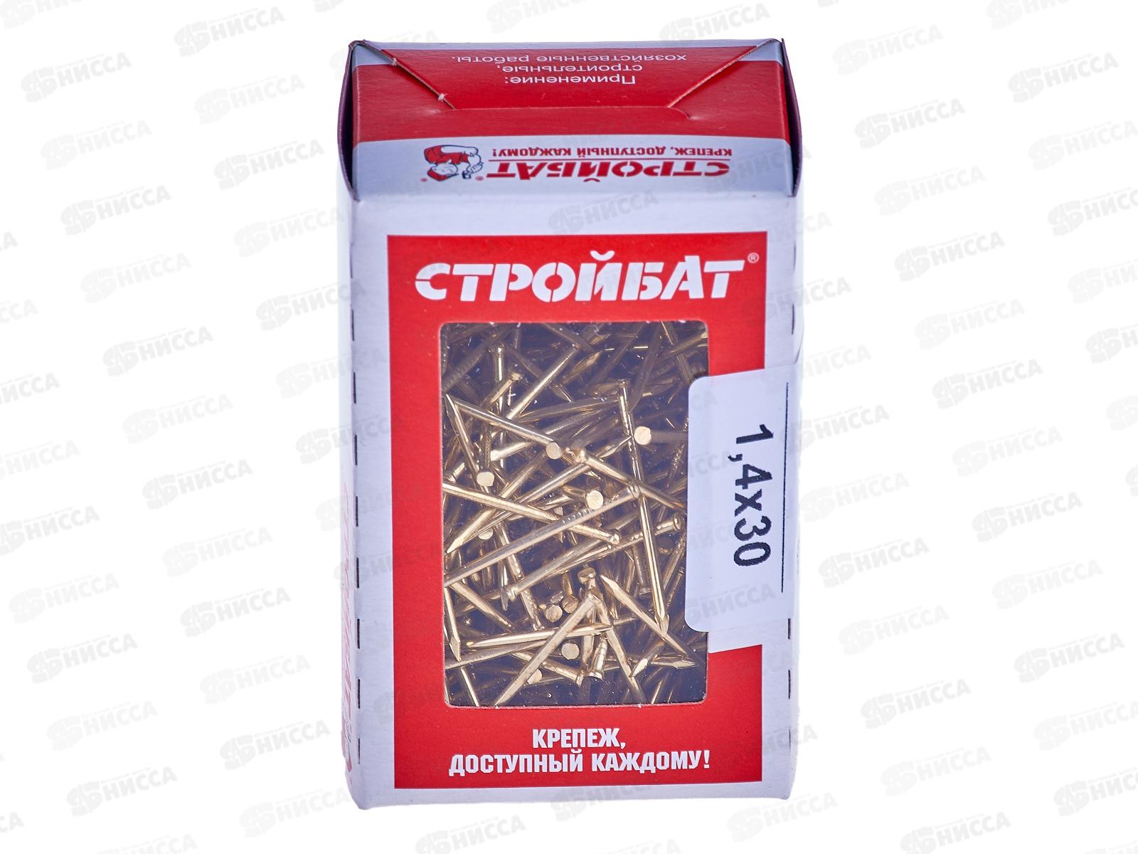 Гвоздь финишный 1,4х30 латунь 0,15кг, 242981  *32