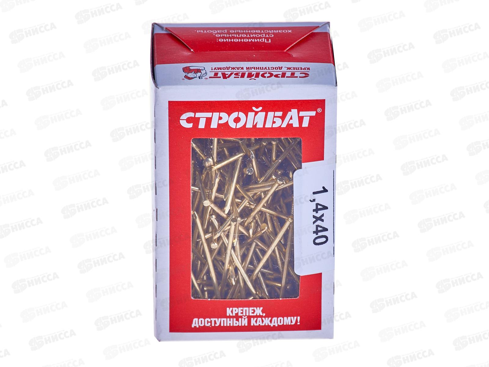 Гвоздь финишный 1,4х40 латунь 0,15кг, 243001  *32