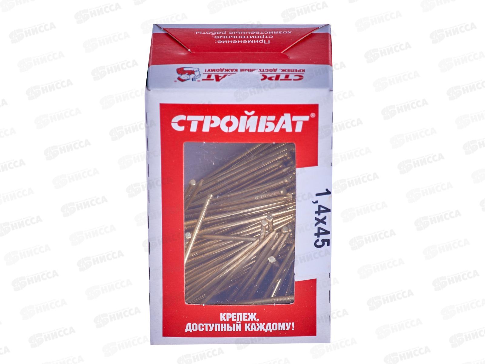 Гвоздь финишный 1,4х45 латунь 0,15кг, 243011  *32