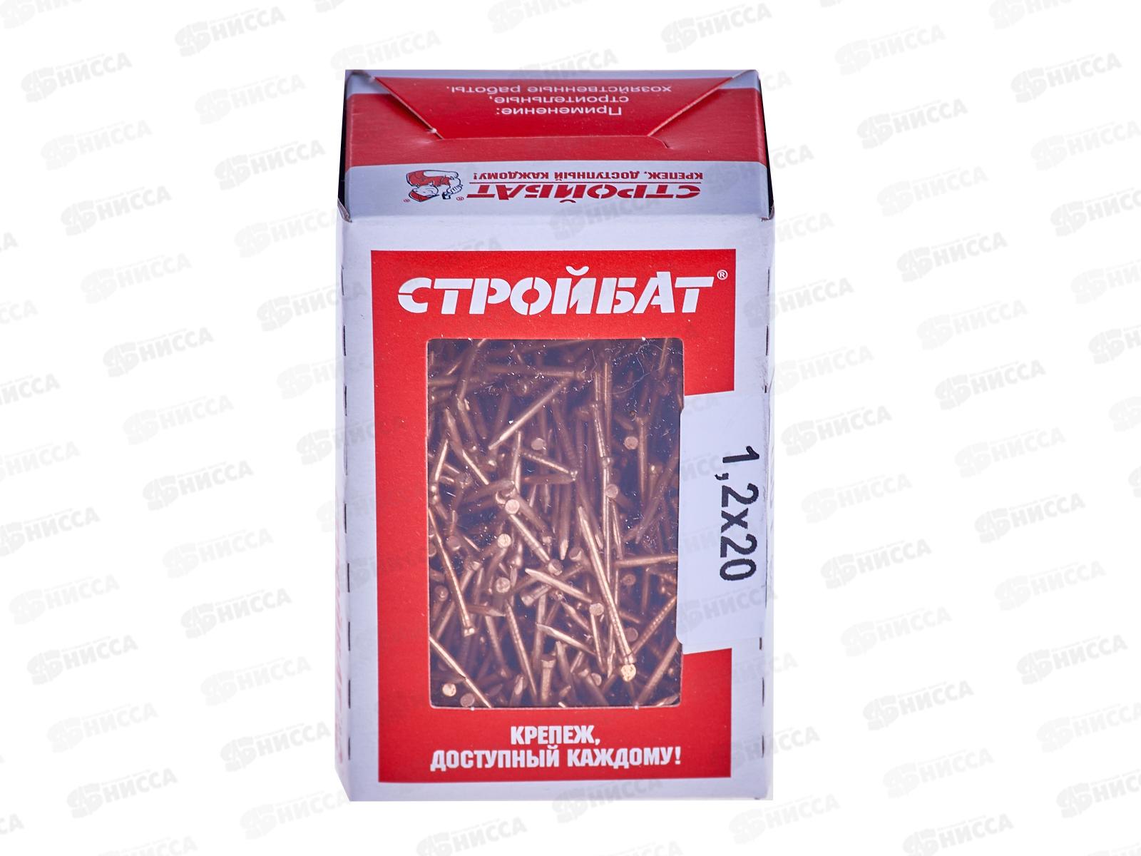 Гвоздь финишный 1,2х20 медь 0,15кг, 243021  *32