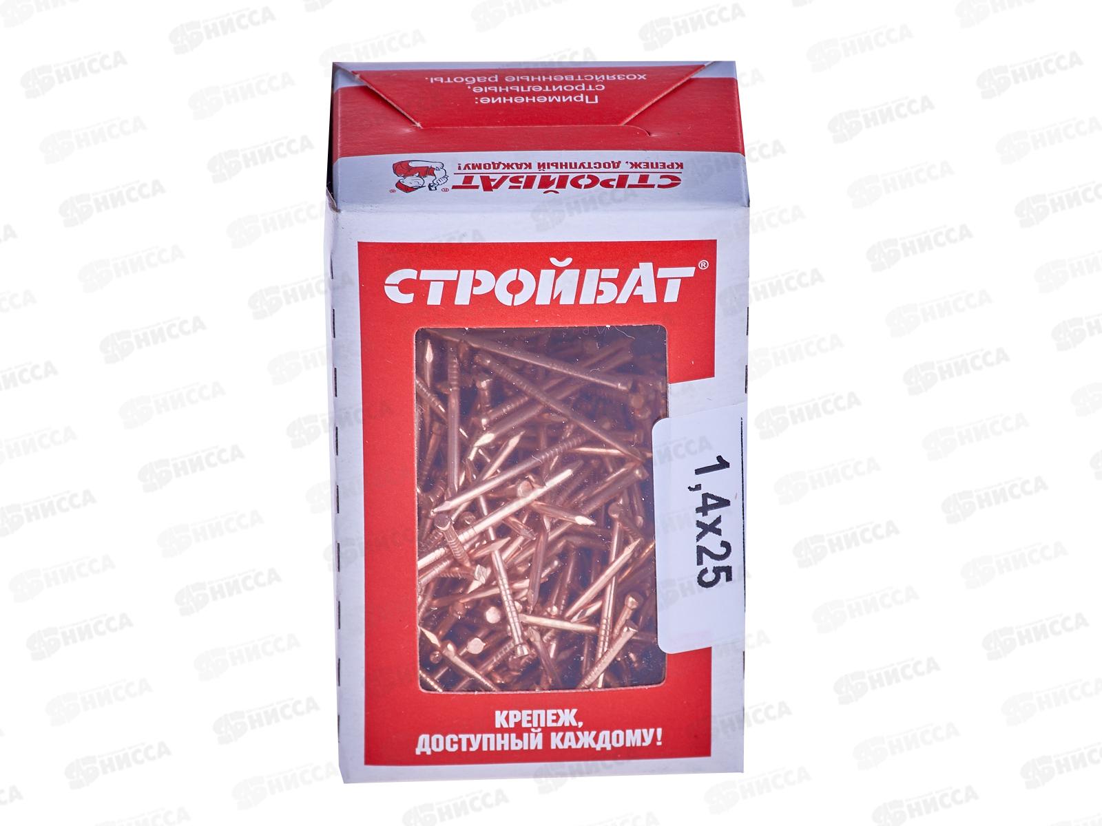 Гвоздь финишный 1,4х25 медь 0,15кг, 243031  *32