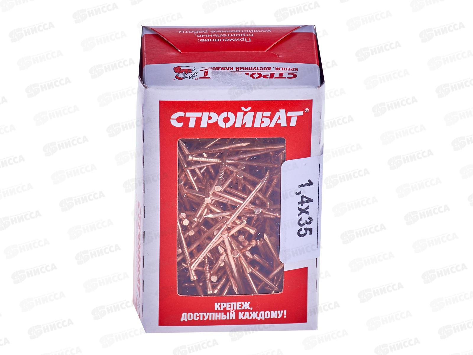 Гвоздь финишный 1,4х35 медь 0,15кг, 243051  *32