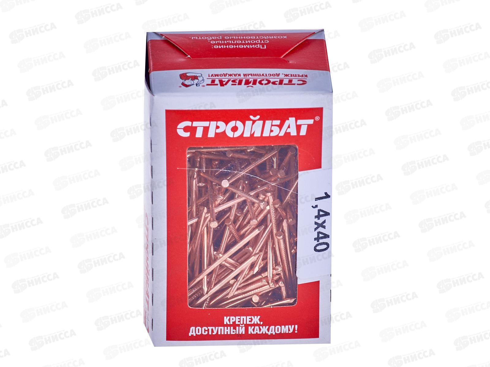 Гвоздь финишный 1,4х40 медь 0,15кг, 243061   *32