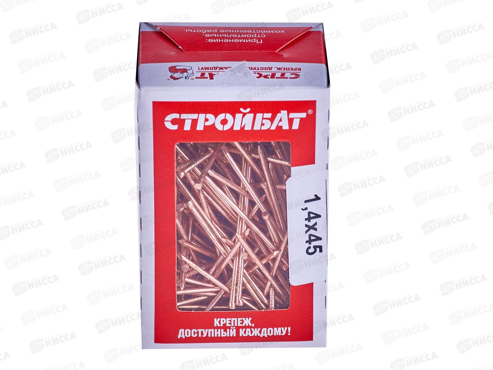 Гвоздь финишный 1,4х45 медь 0,15кг, 243071  *32