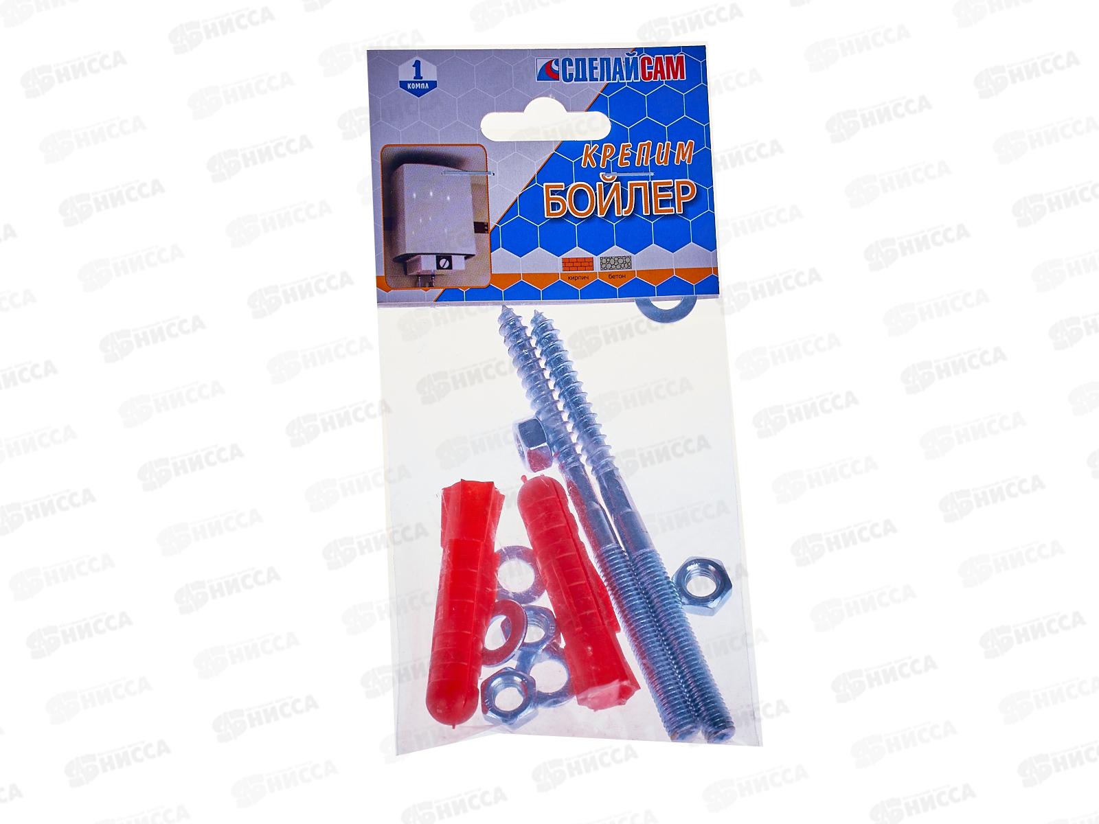 Набор №23 для крепления бойлера (до 150 кг) (2шт), 266100    *40