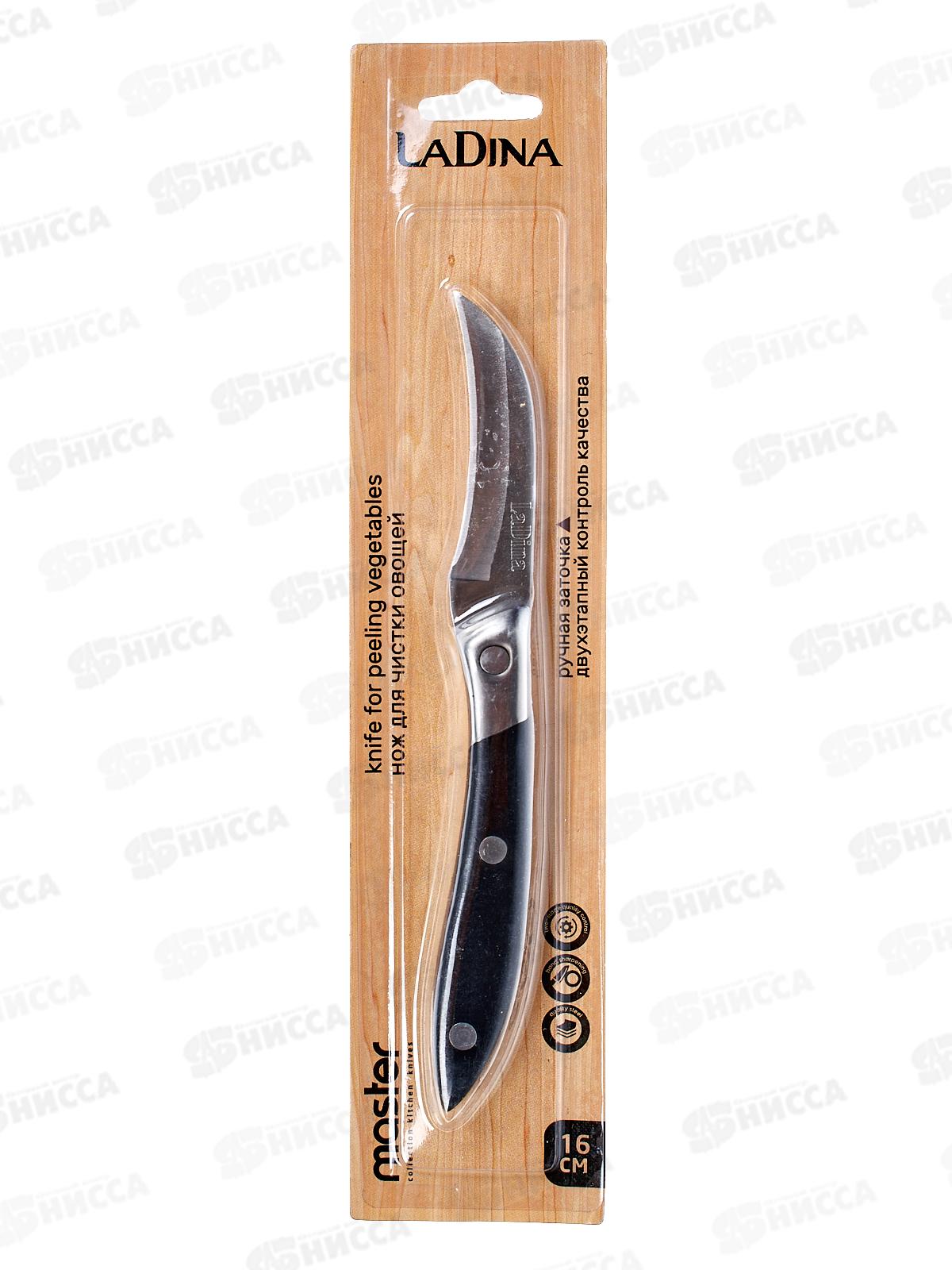 Нож кухонный LaDina 400021-24 С9 16см *10