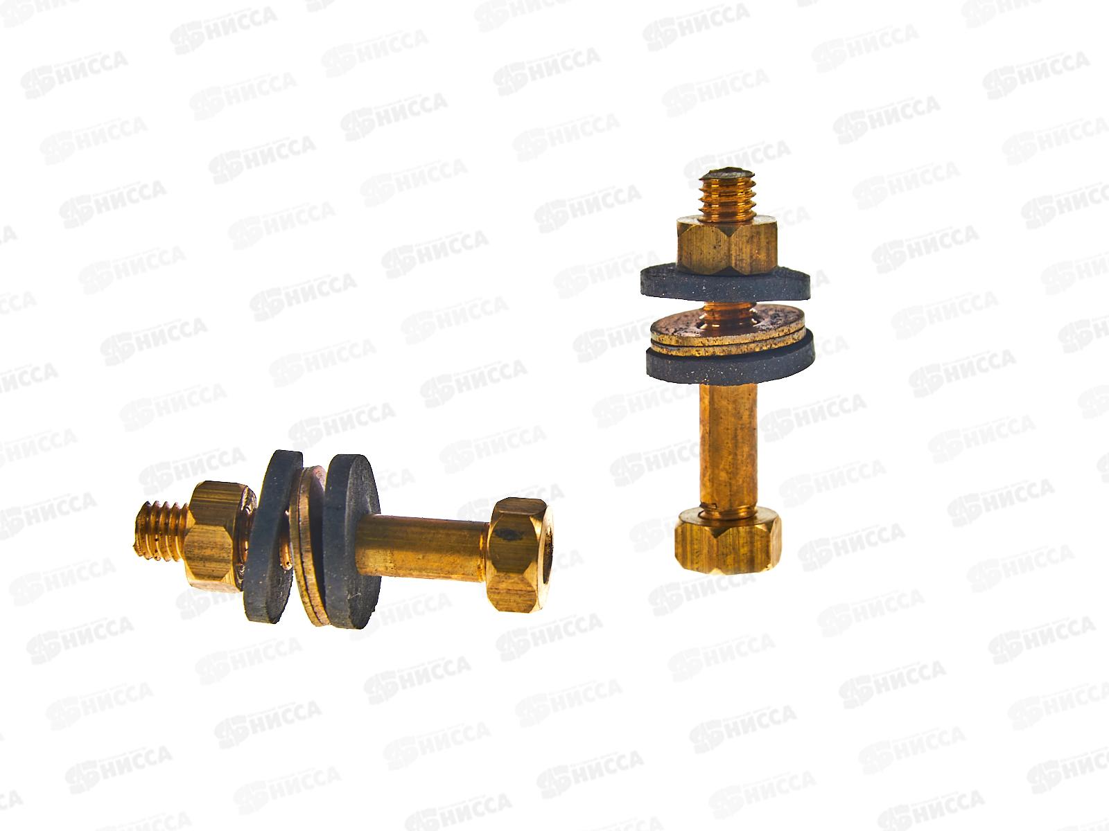 Крепеж для бачка латунь М6х40 (2шт) 061340   *40