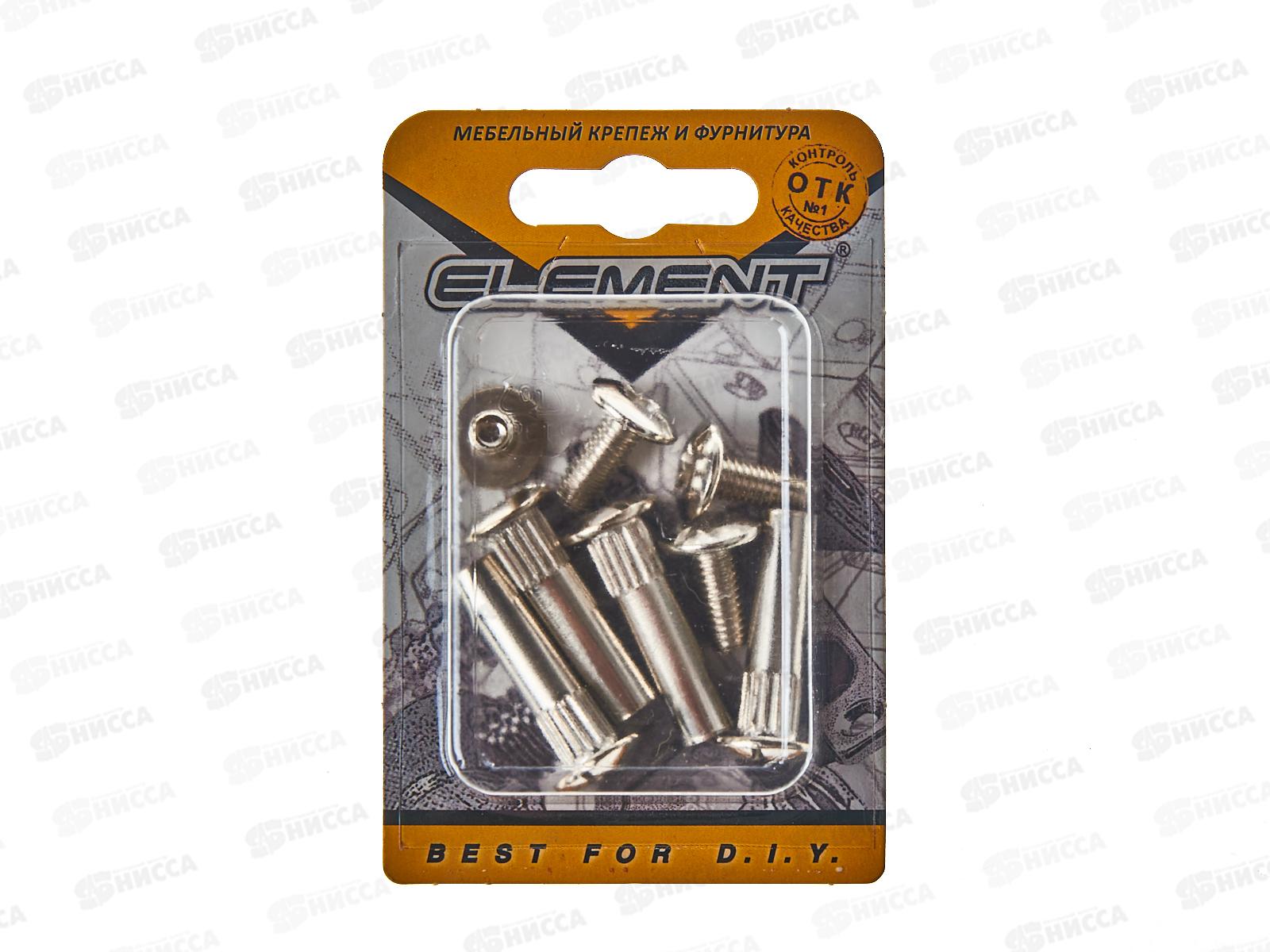 Стяжка межсекционная 8x30мм (никель 4шт)   *20