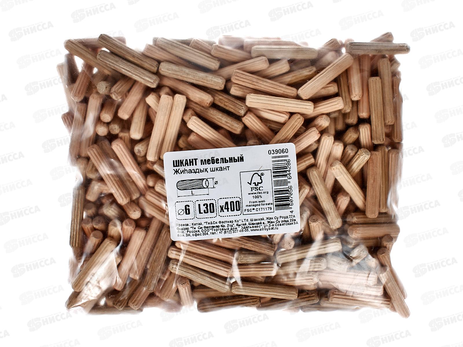Шкант мебельный  6x30мм (400шт)