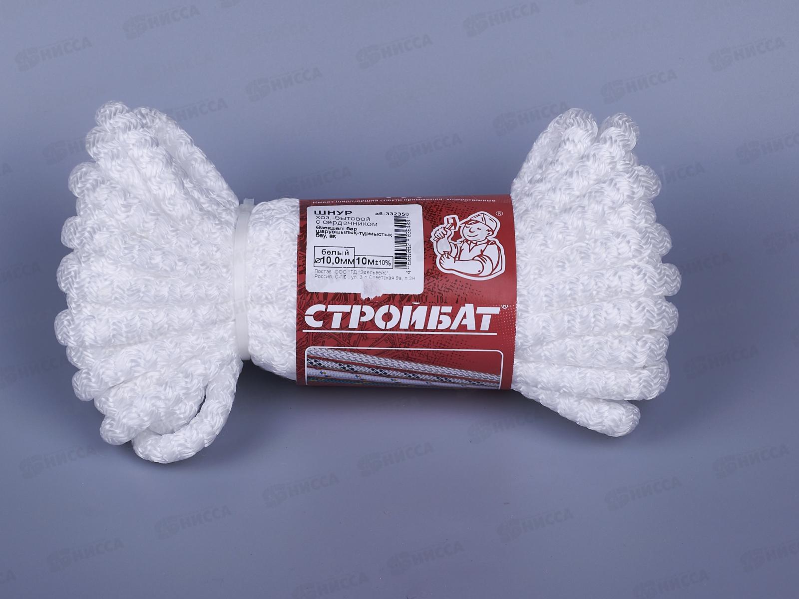 Шнур хоз. быт с сердеч. 10,0мм (белый 10м), а6-332350  *9