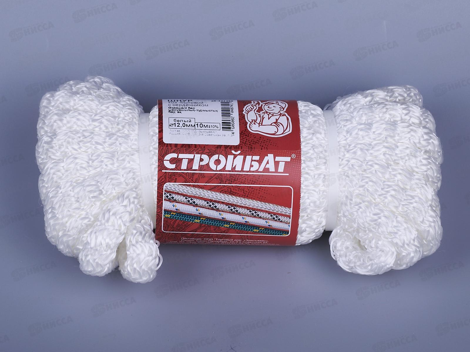 Шнур хоз. быт с сердеч. 12,0мм (белый 10м), а6-332360  *6