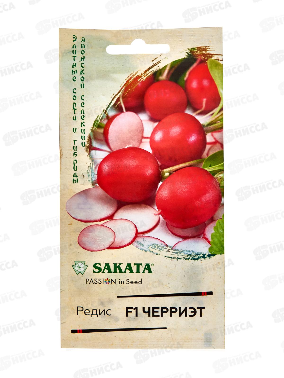 Редис Черриэт F1 0.5г  *10 ГШ