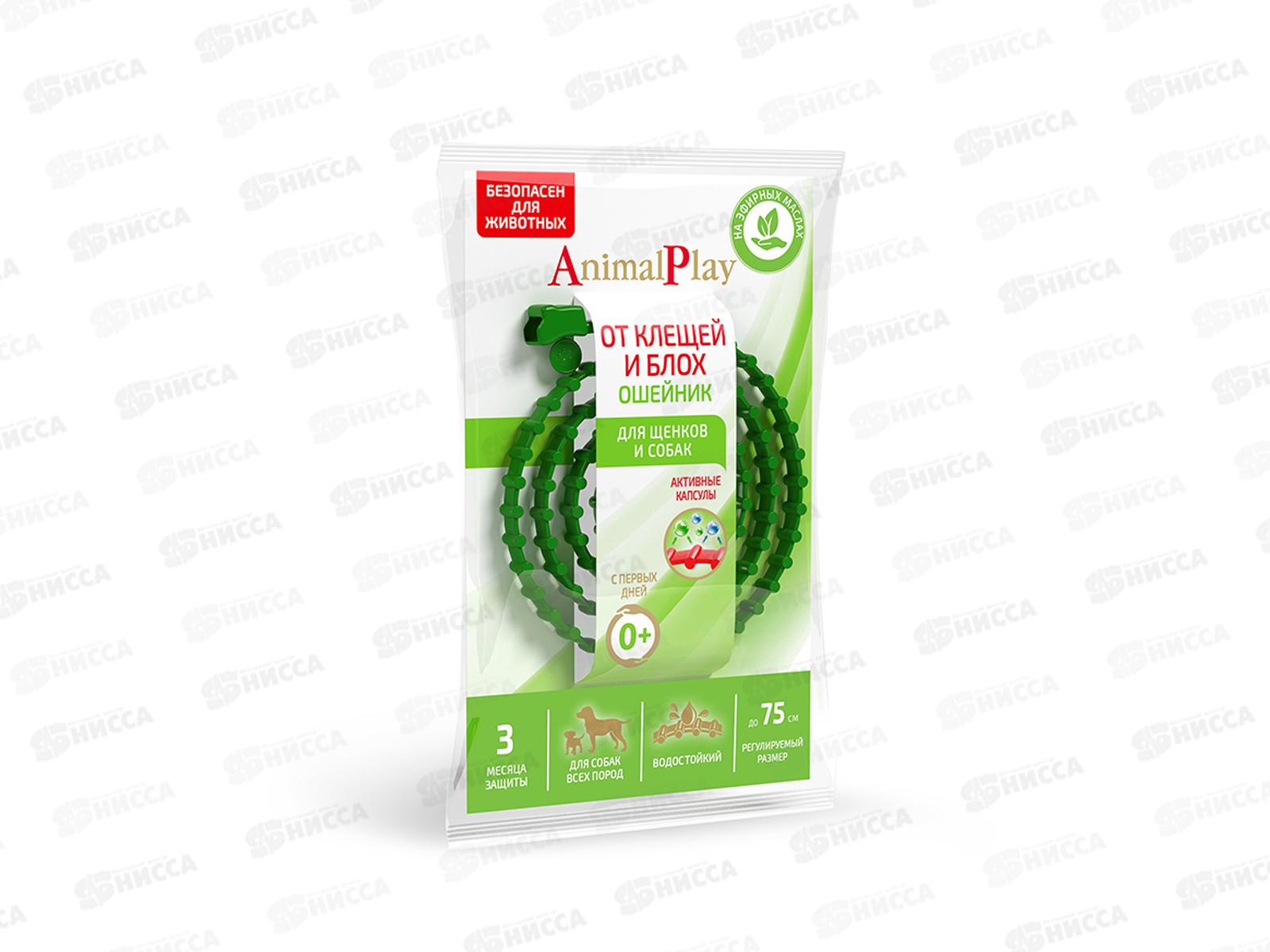 Ошейник Animal Play для ухода за шерстью и отпугивания насекомых для собак 75см *24