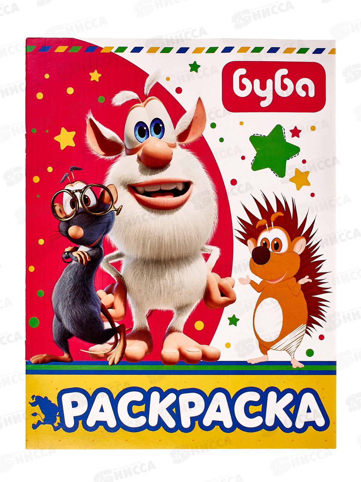 Раскраска АСТ Буба (розовая), 7098-1  *40