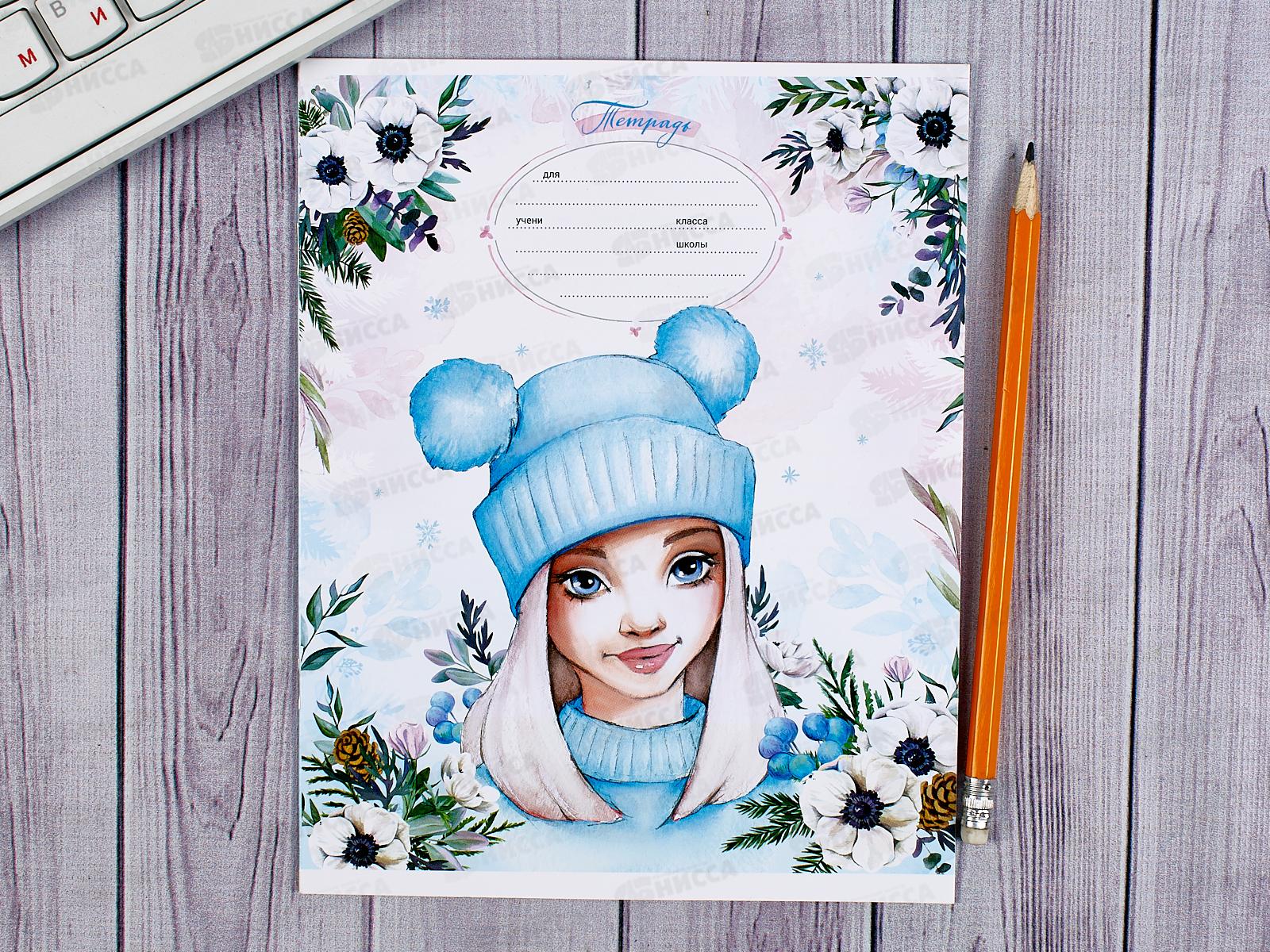 Тетрадь 12л лин. ArtSpace Рисунки.Девочки,43236*20/240