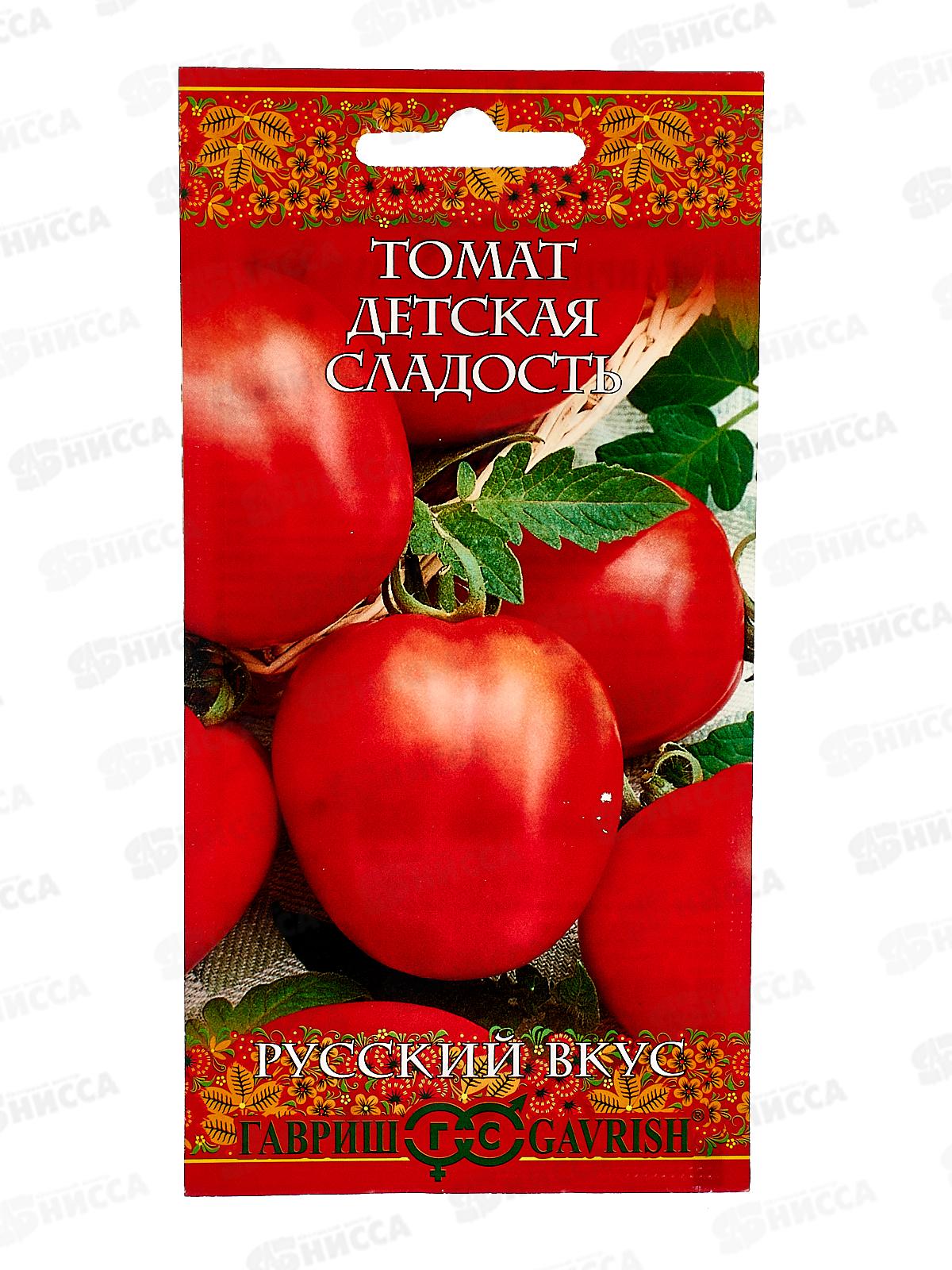 Томат Детская сладость 0,05г  *10 ГШ