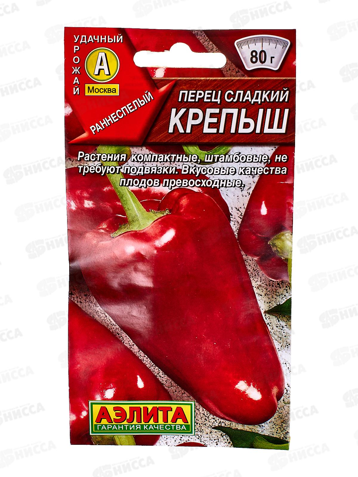 Перец сладкий Крепыш *10 АЭЛИТА +