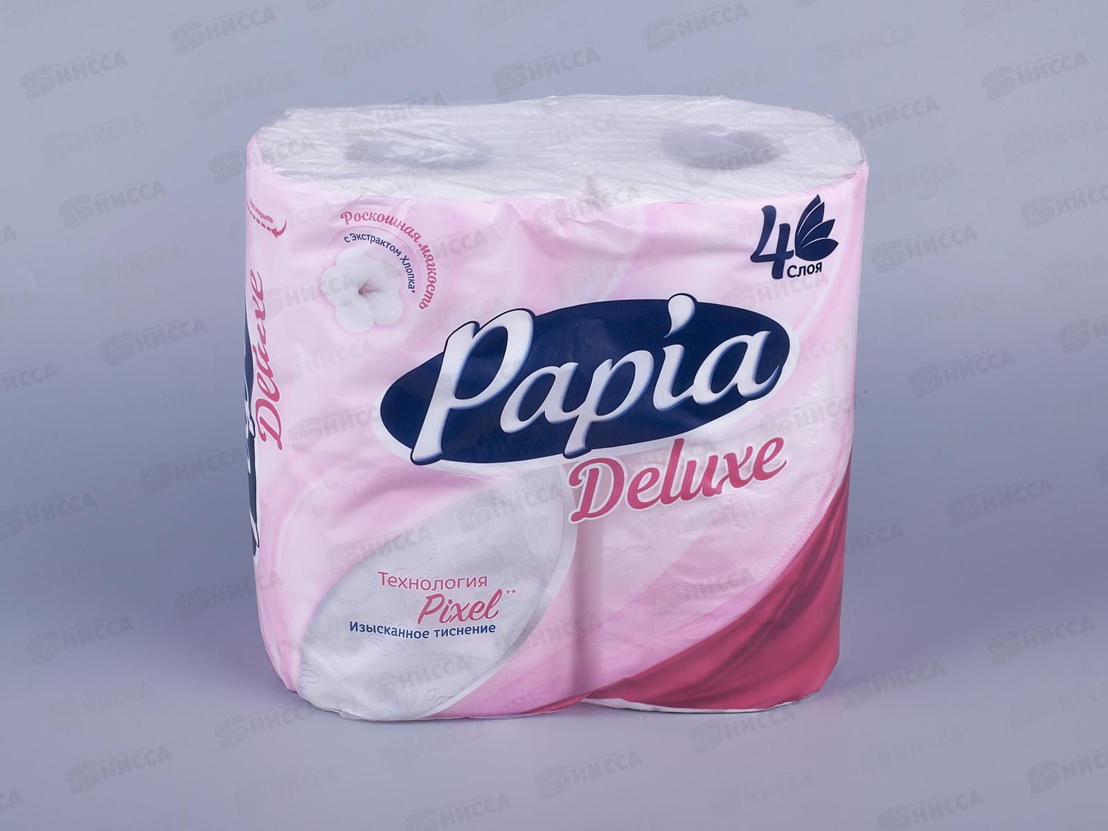 Бумага туалетная  Papia DELUXE 4-х слойная  4шт *14