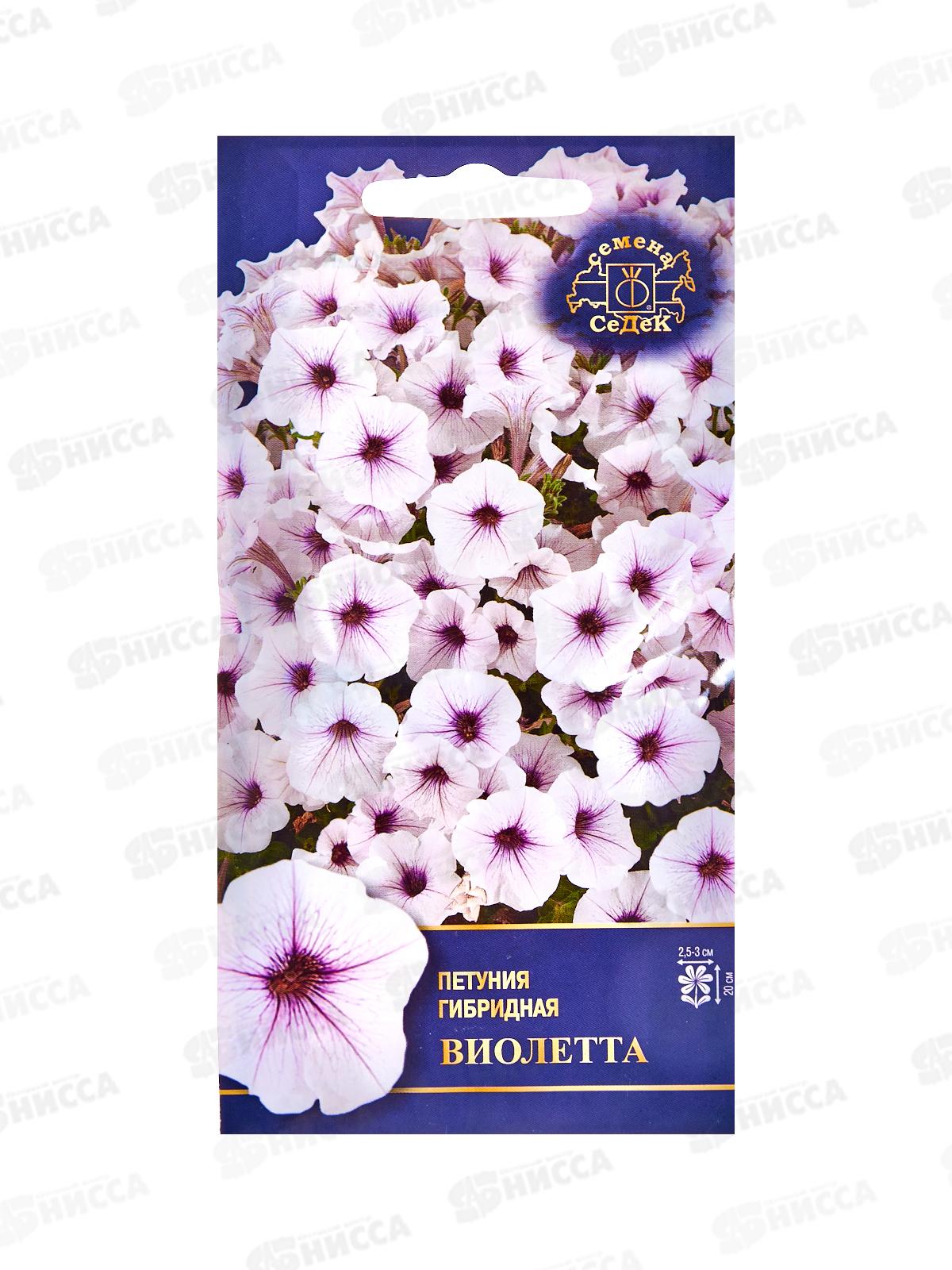 Петуния Виолетта F1 (цветы миниатюрные, белые с лиловыми прожилками) (Евро,5) *5 СеДек +