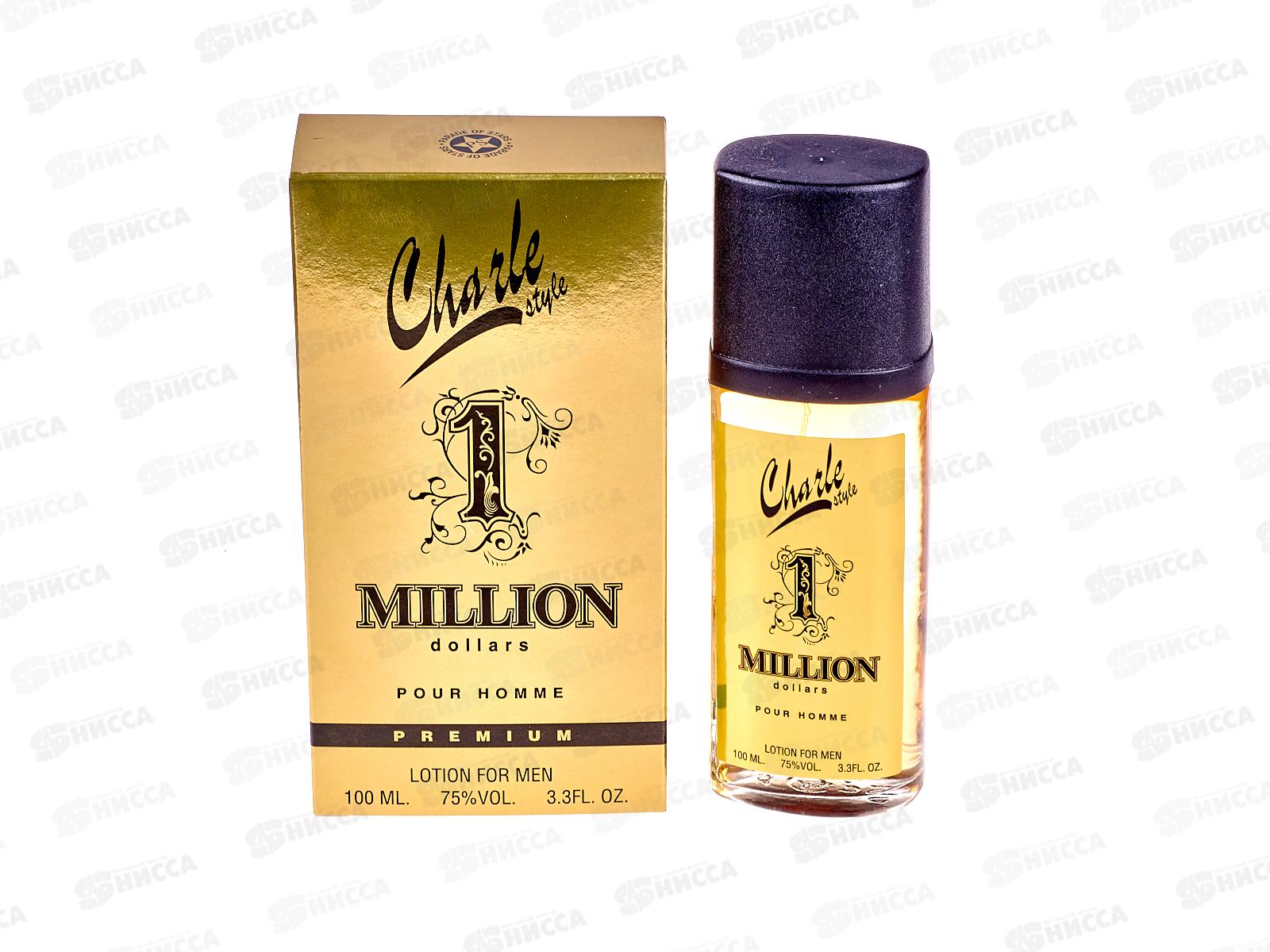Лосьон Charle stile 1 Million dollars мужской *24