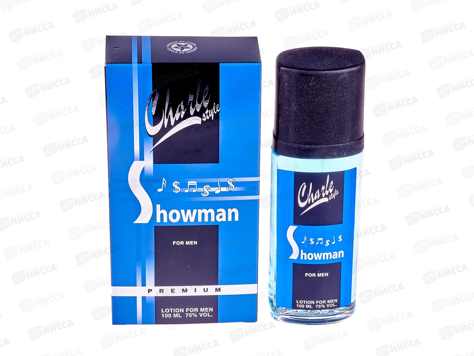 Лосьон Charle stile Showman мужской *24