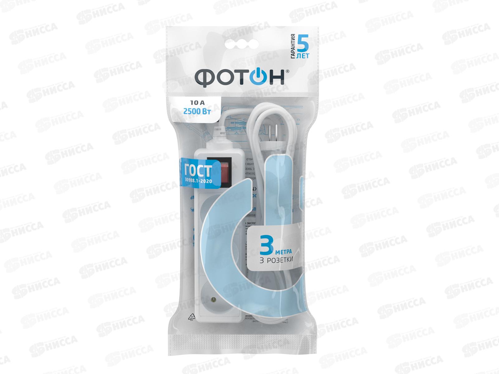 Удлинитель сетевой ФОТОН 10-33S, 3м, 3 розетки, 10А, с выкл., Белый  *20