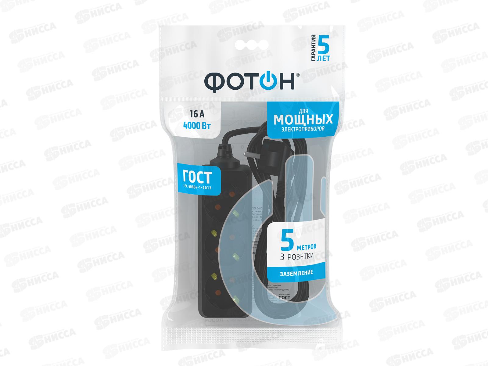 Удлинитель сетевой ФОТОН 16-53Е, 5м, 3 розетки, 16А, с заземл.,Черный  *20