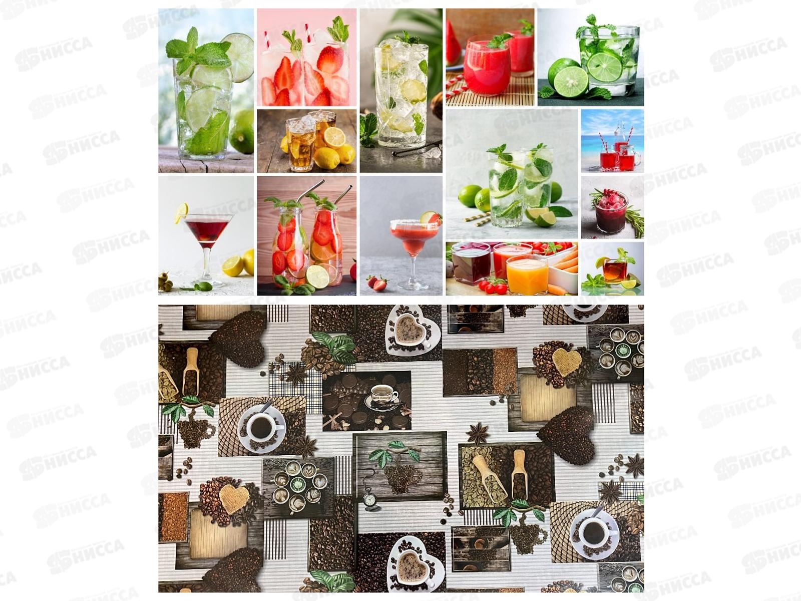 Скатерть термо GRACE 97*58 TC-02-62 96333