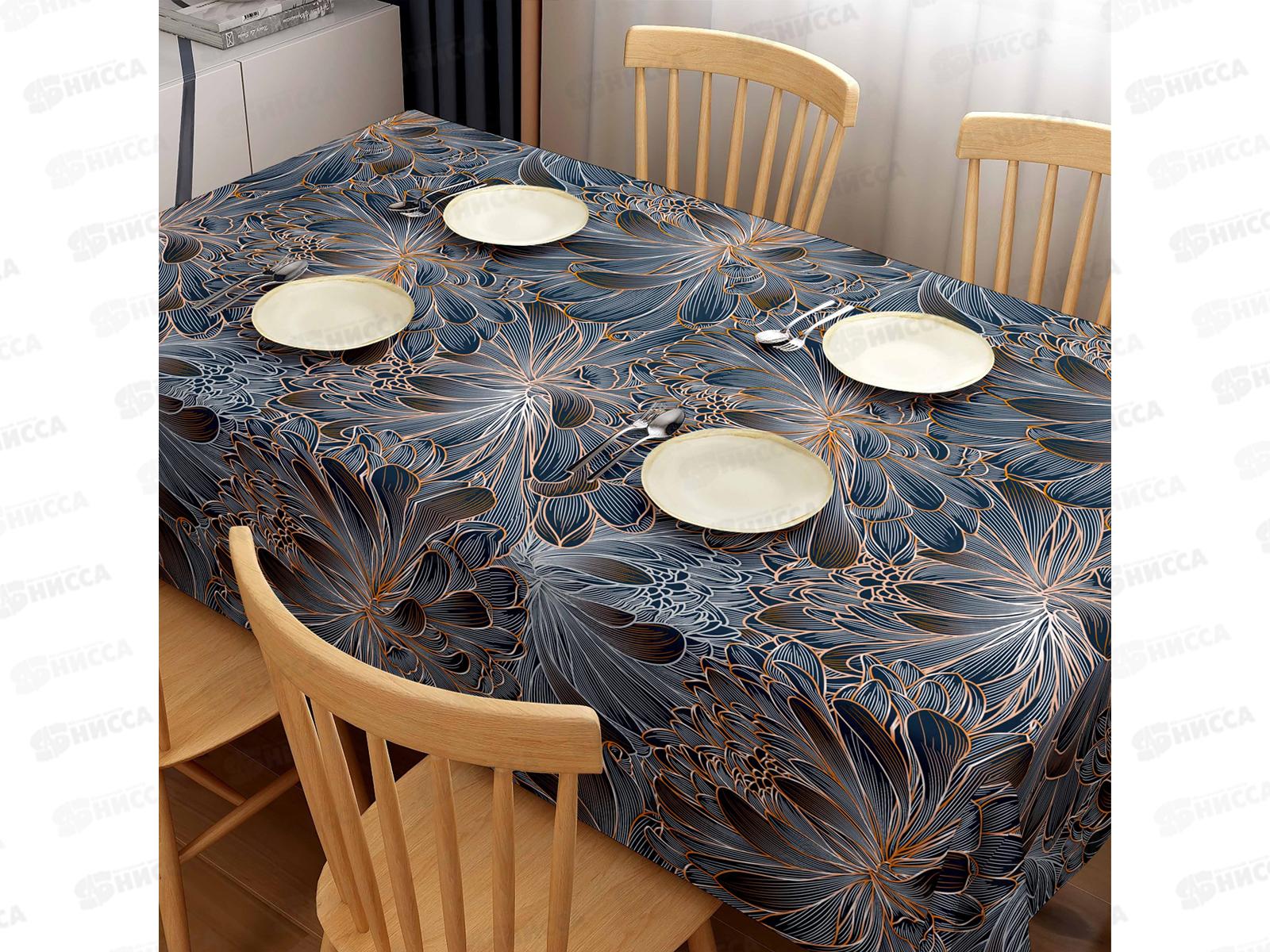 Клеенка Grace ткань с пвх 1,37х20м ST1067 94957