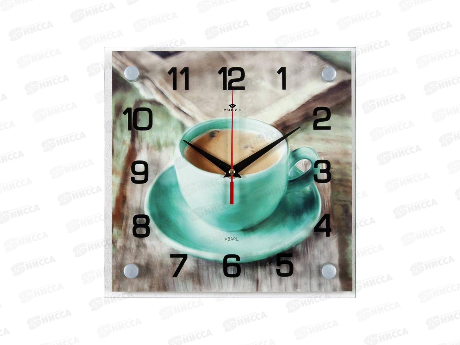 Часы настенные &quot21 Век&quot 2525-1009 Бирюзовая чашечка кофе