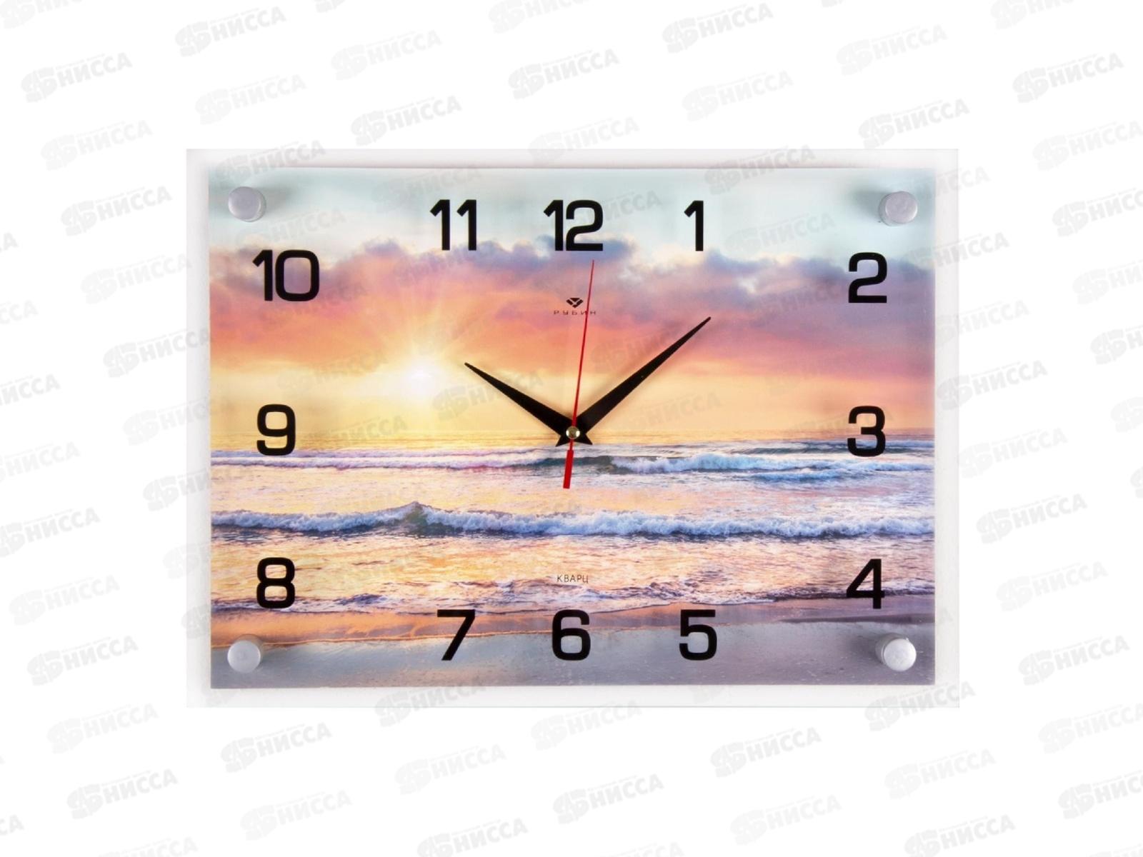 Часы настенные &quot21 Век" 2535-071 Морской рассвет