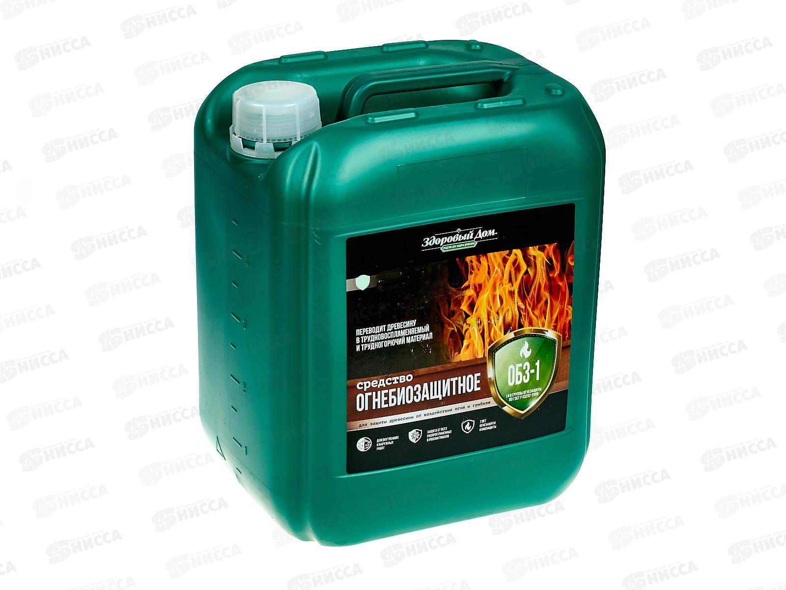 Здоровый Дом ОБЗ-1 огнебиозащитное средство 10л, с индикатором, 8306646 *60