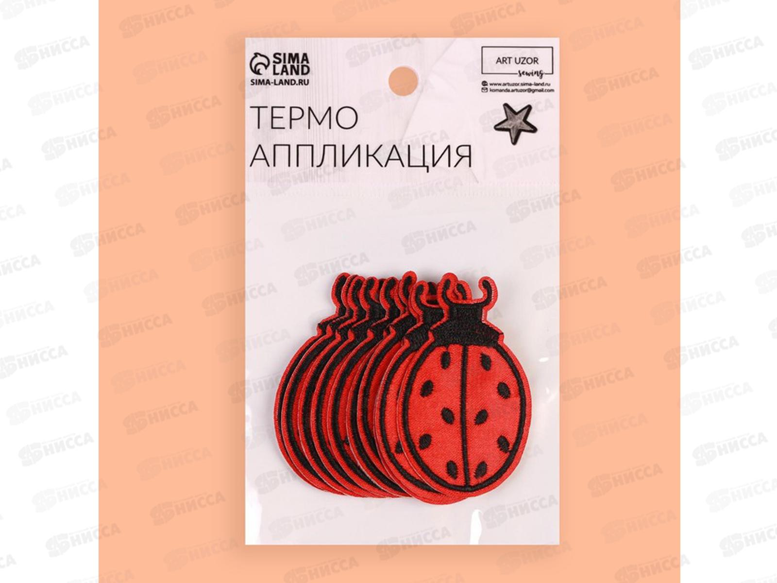 Термоаппликация божья коровка 5,7*3,5см красный 10шт 1881268