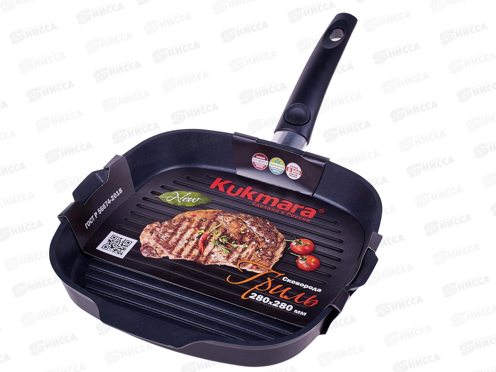 Сковорода-гриль 280/280 с АП с ручкой квадратная сгк281а "Традиция" *5