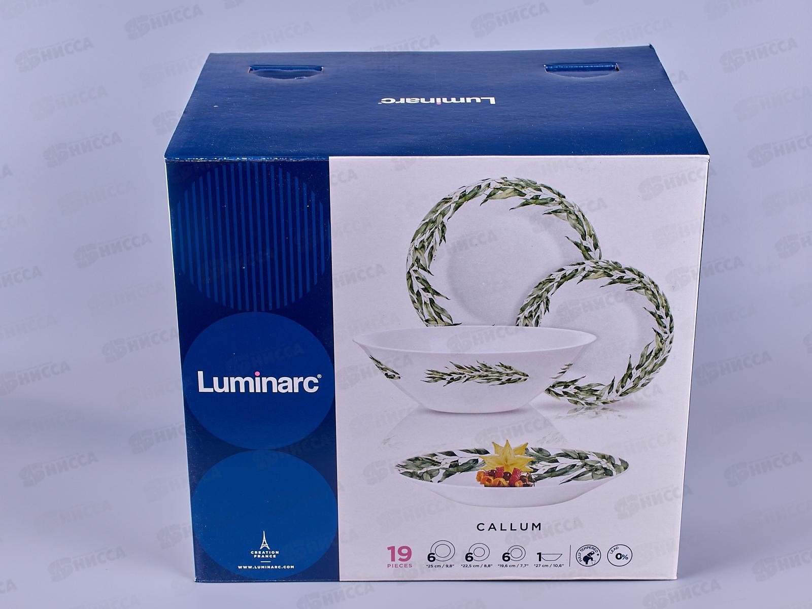 Набор столовый Essence Callum 19пр V1040