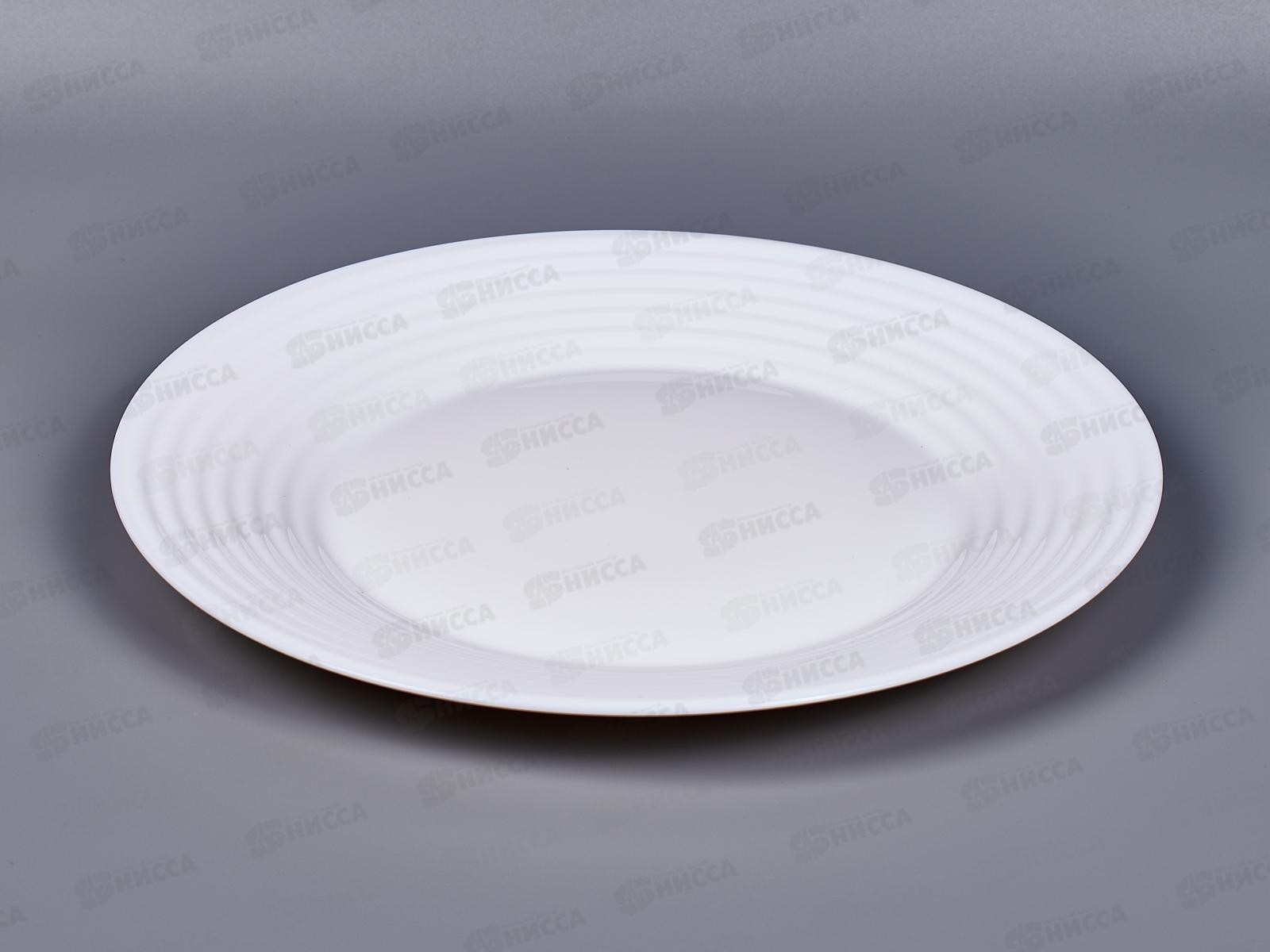 Тарелка обеденная Арена 25см L1839