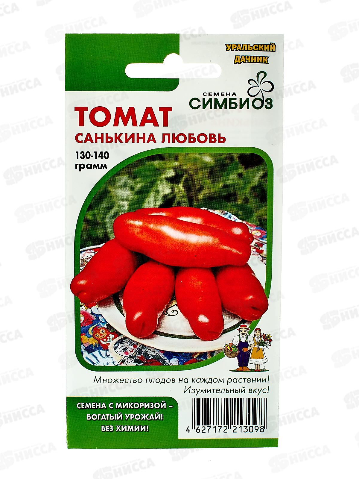 Томат Санькина любовь Евро  *10 УрД +