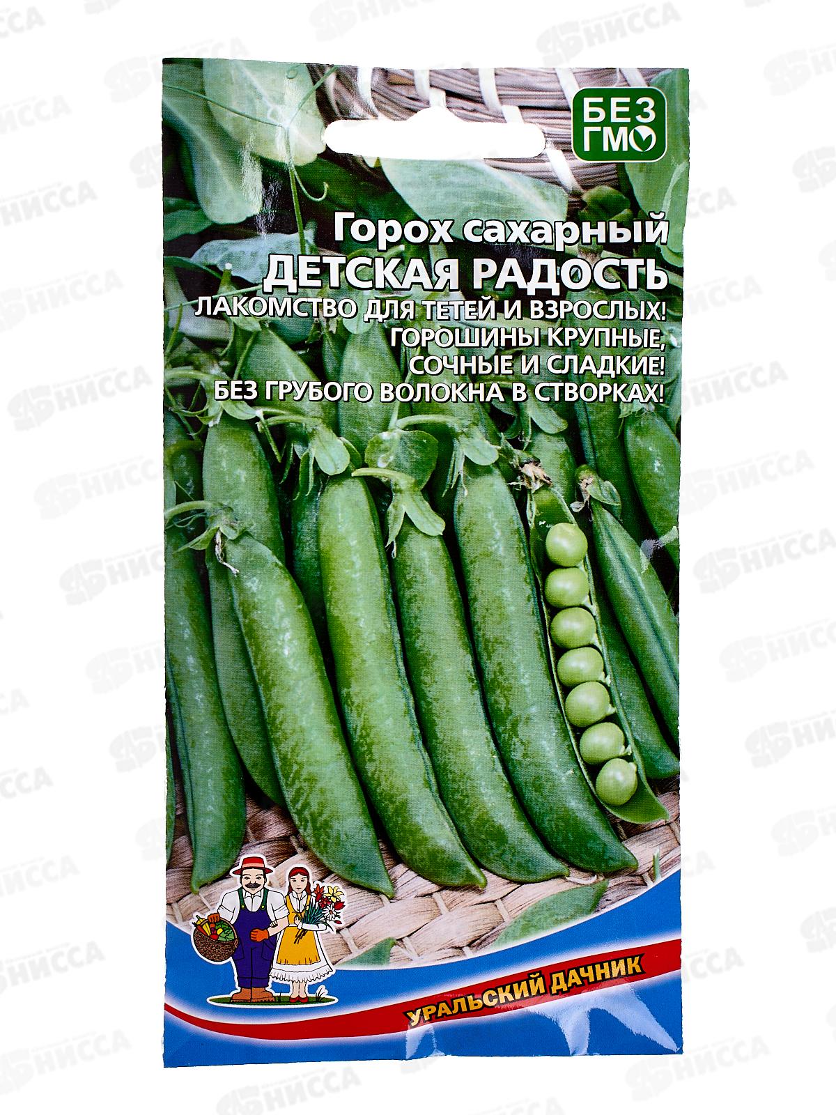 Горох Детская радость-сахарный Евро *10 УрД +