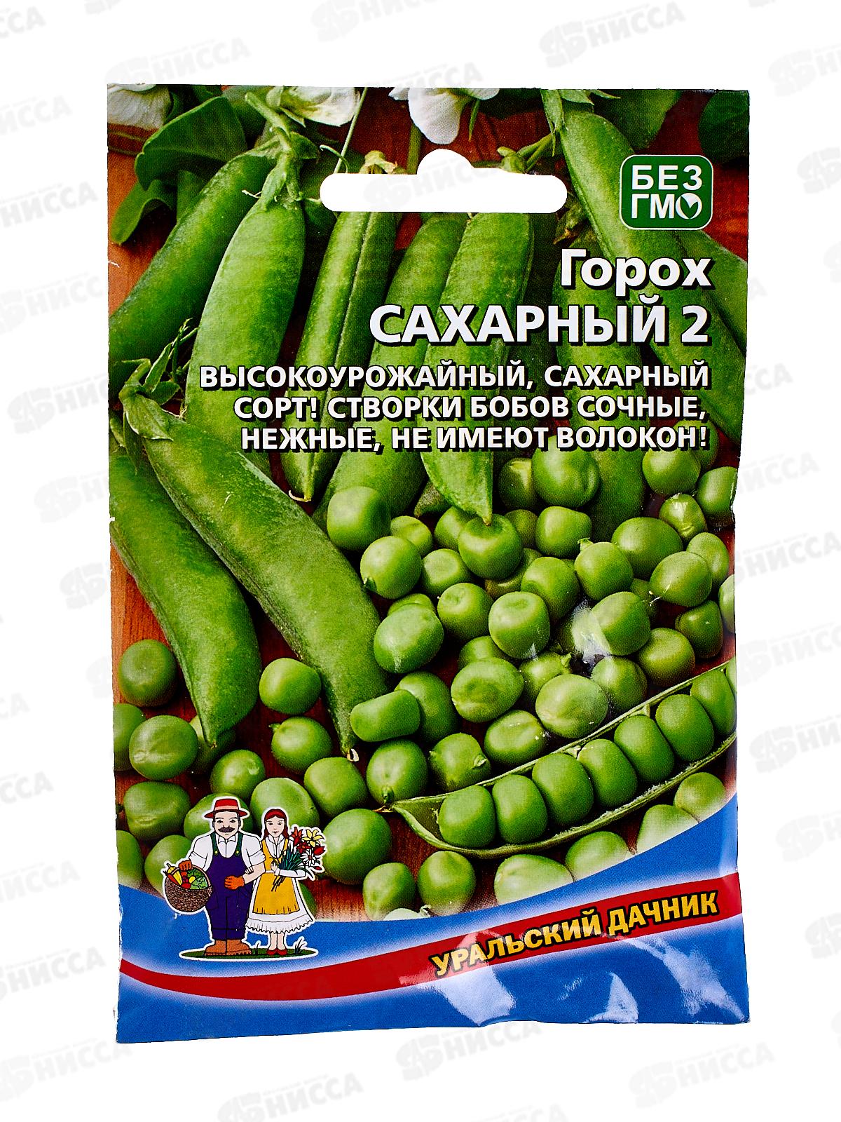 Горох Сахарный 2 Евро *10 УрД +