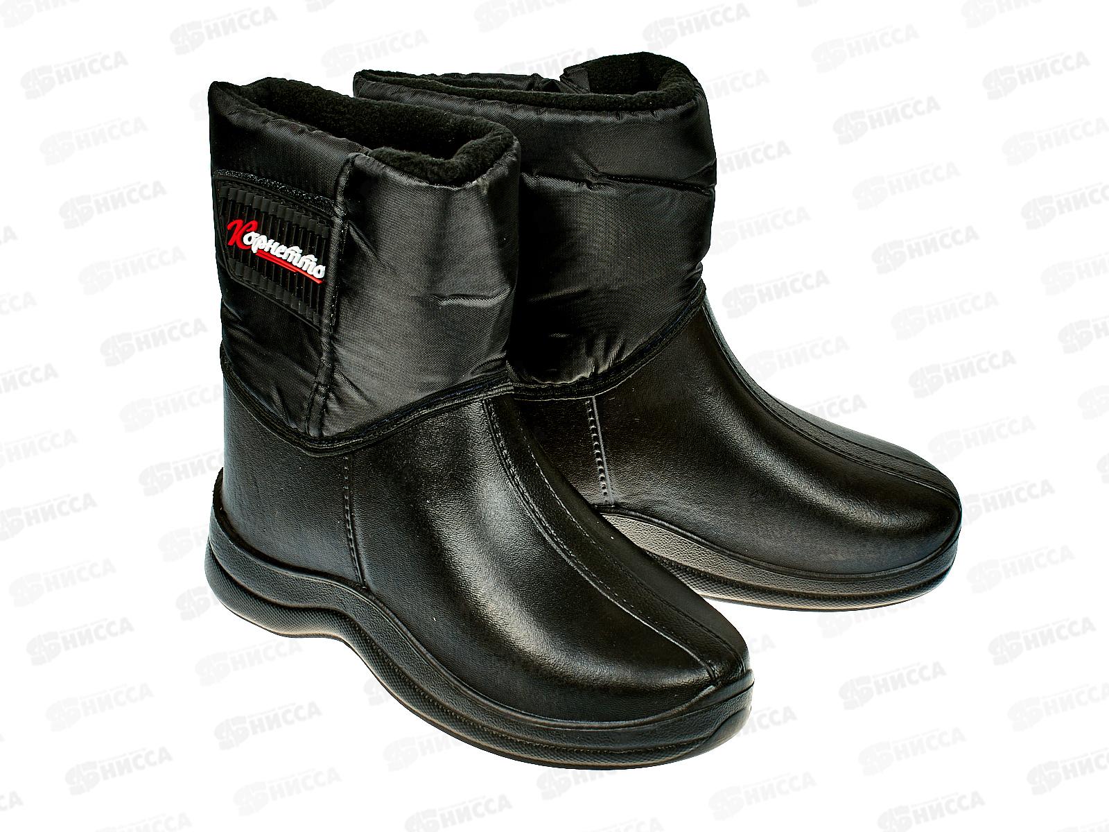 Полусапожки женские из ЭВА на липучке Ж5.2 ассорти р.36