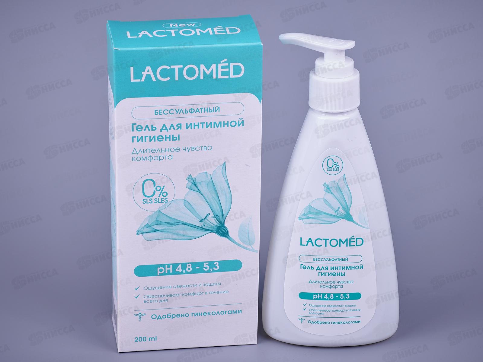 Лактомед Гель для интимной  гигиены Длительное чувство комфорта 200мл *8