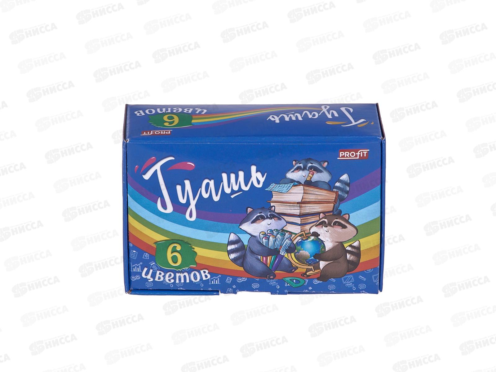 Гуашь Profit  6цв 10мл, КГ-2983  *32
