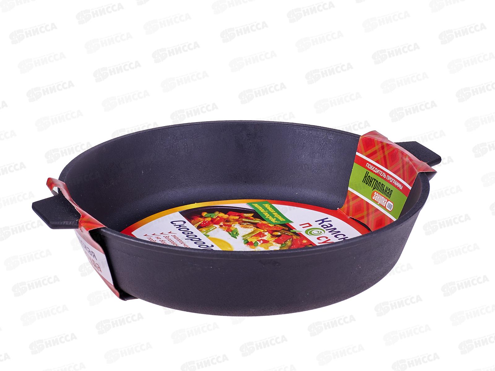 Сковорода 260*60 литая чугунная с двумя ушками у6060