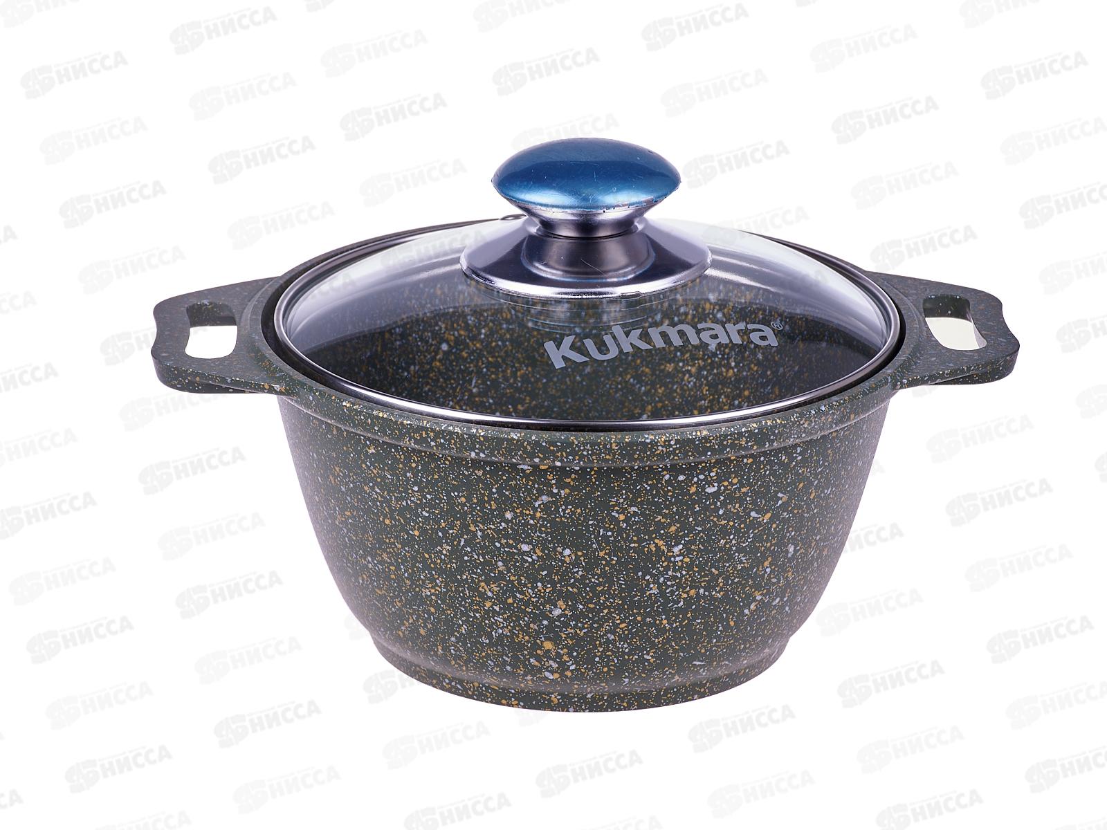 Кастрюля 1,0л Trendy style к11tsml со стеклянной крышкой